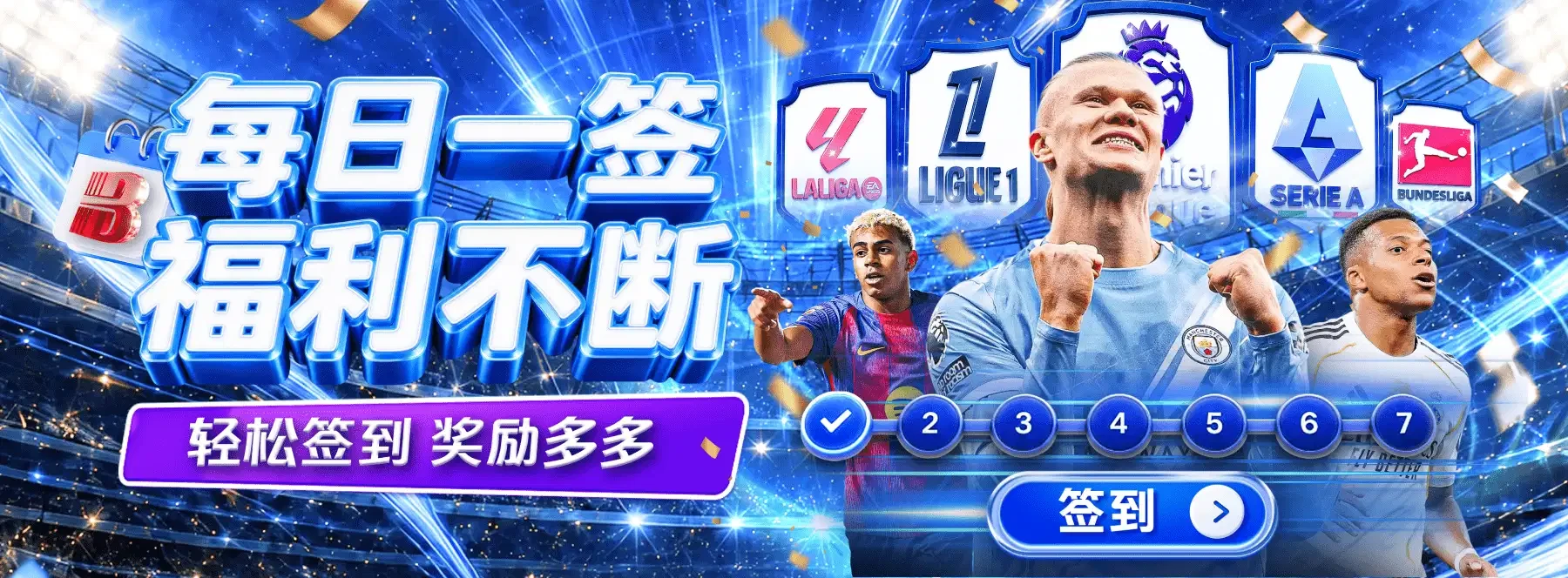 移动阅读主题画面